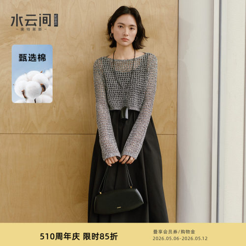 水云间连衣裙镂空针织衫黑色吊带背心长裙女两件套装裙2026春新款