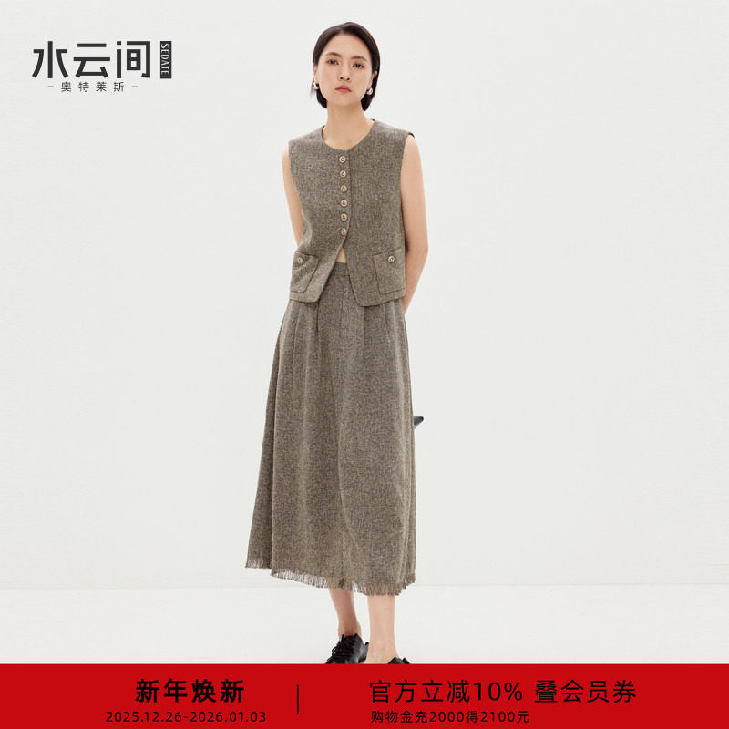 水云间咖色西装马甲半身裙套装女夏日ootd穿搭一整套高智精英风秋
