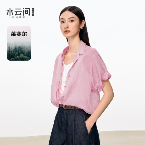 水云间粉色莱赛尔肌理感短袖衬衫女衬衣轻氧通勤风上衣2026夏新款