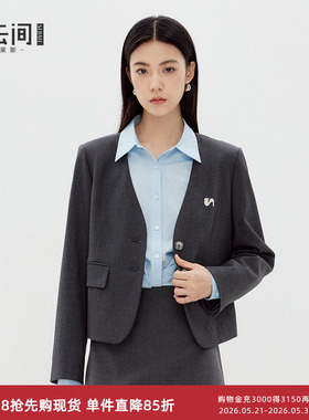 水云间深灰色无领小西装外套女式西服极简风正肩长袖轻职场2026秋