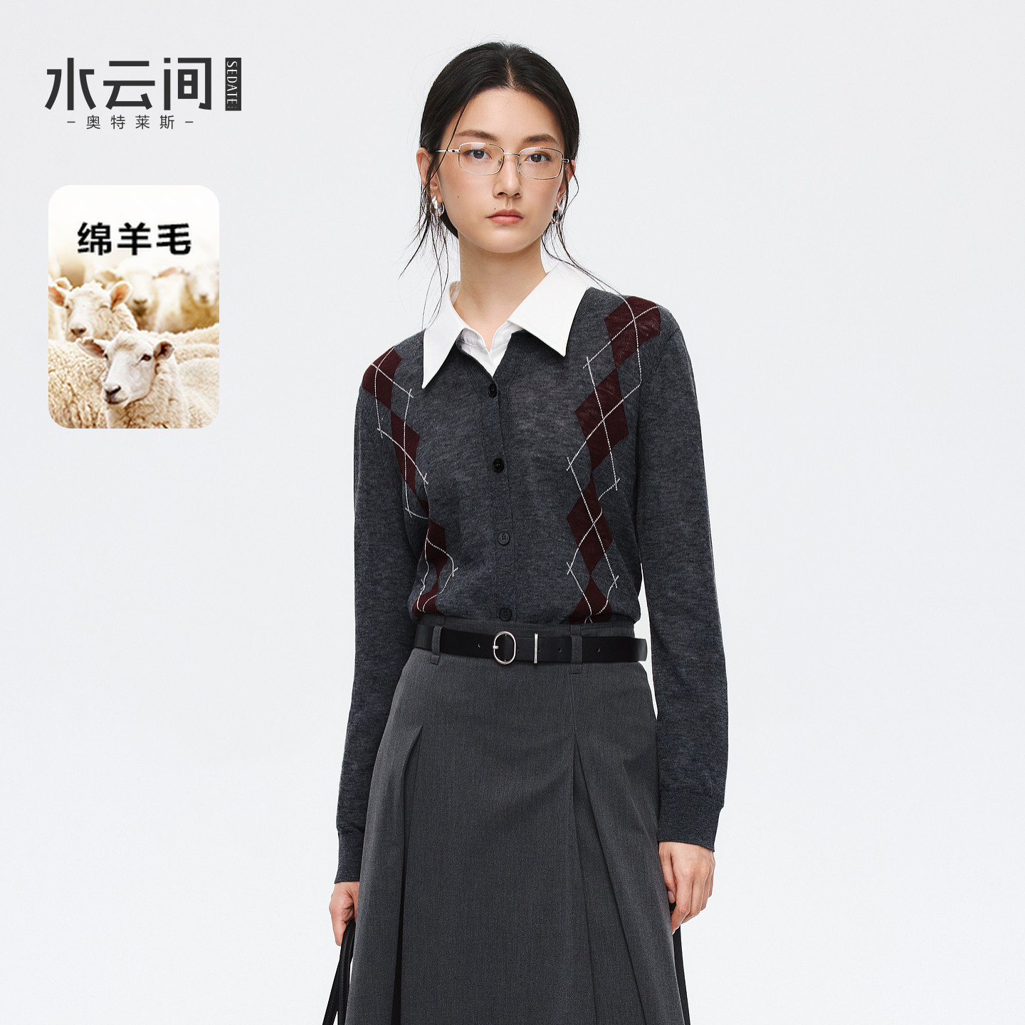水云间灰色复古菱形格针织衫女羊毛混纺学院风短款外穿毛衣外套秋