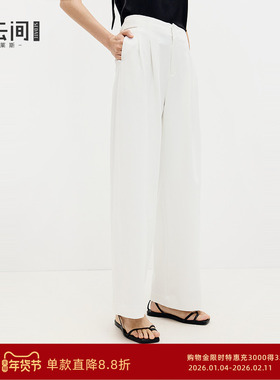 水云间淡人穿搭白色休闲风直筒西装裤女垂坠感高腰阔腿裤子2025夏