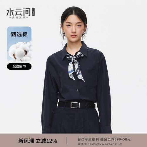 水云间藏蓝色衬衫女复古航海印花丝巾长袖衬衣职场气质上衣2026秋