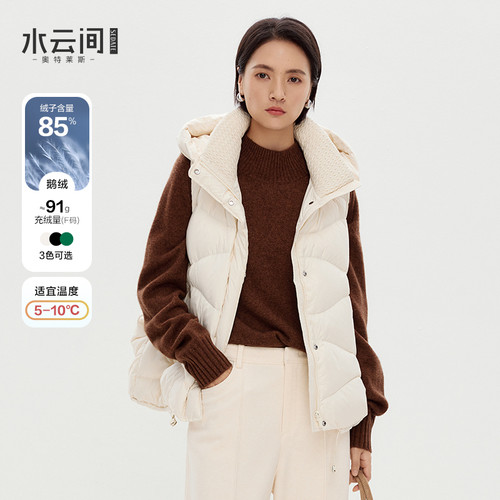 水云间立领鹅绒马甲背心羽绒服坎肩连帽外套女马夹2026秋冬新款