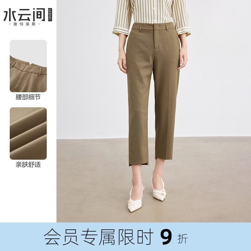 水云间直筒烟管裤女2025秋季新款时尚通勤高腰西裤垂感九分休闲裤