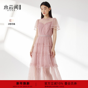 水云间粉色蕾丝纱裙连衣裙女蛋糕裙上流社会贵气感名媛千金风夏款