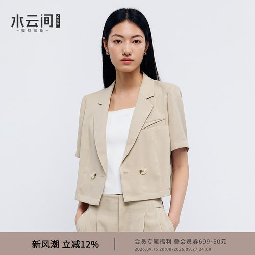 水云间卡其短款小西装外套女小香风短袖上衣休闲西装薄款2026夏季