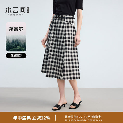 水云间港风格纹A字中长半身裙