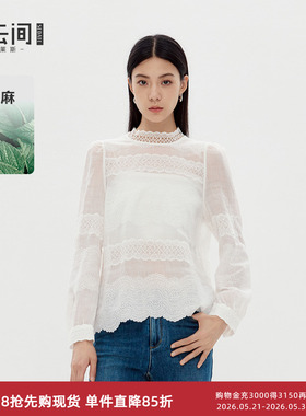 水云间白色蕾丝钩花边苎麻上衣女长袖T恤薄透文艺风小衫叠穿2026