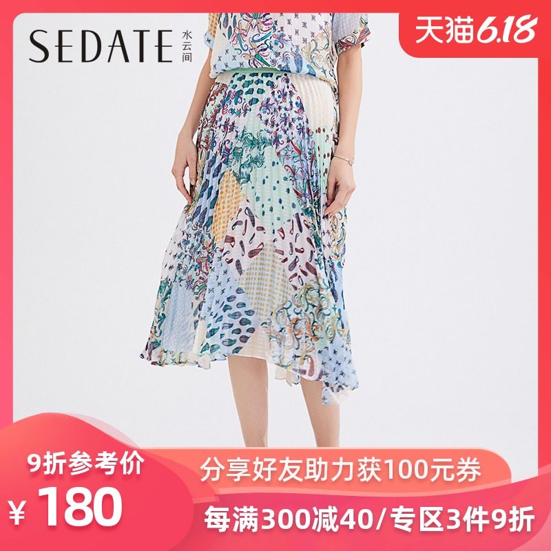 水云间印花半身裙2020夏季新款不规则百褶裙中长款a字裙子女装