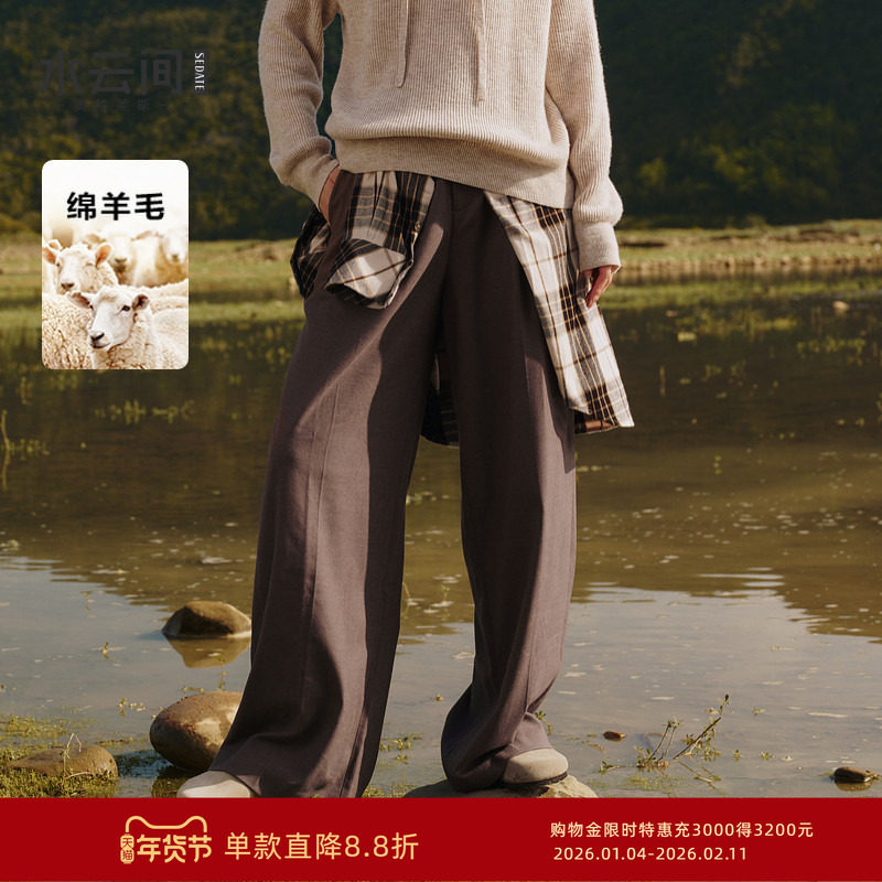 水云间咖色毛呢阔腿直筒休闲长裤女西装裤老钱流光智性风2025新款,女装/女士精品,休闲裤,淘宝优惠券,粉丝福利购,淘宝优惠卷