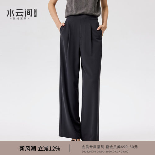 水云间深灰色老钱风西装裤女垂感阔腿直筒休闲长裤子2026秋季新款