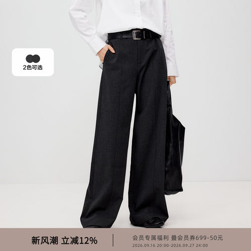 水云间灰色极简西装裤女休闲垂感直筒阔腿长裤子中性风2026秋新款