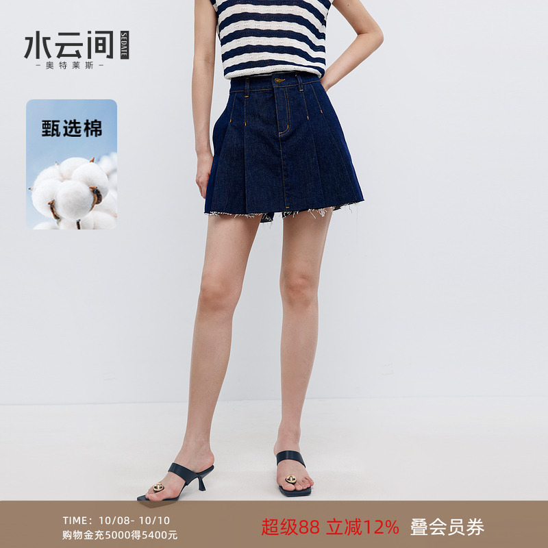 水云间复古蓝色压褶牛仔裙裤子女装高腰短裤时尚气质2025夏季新款