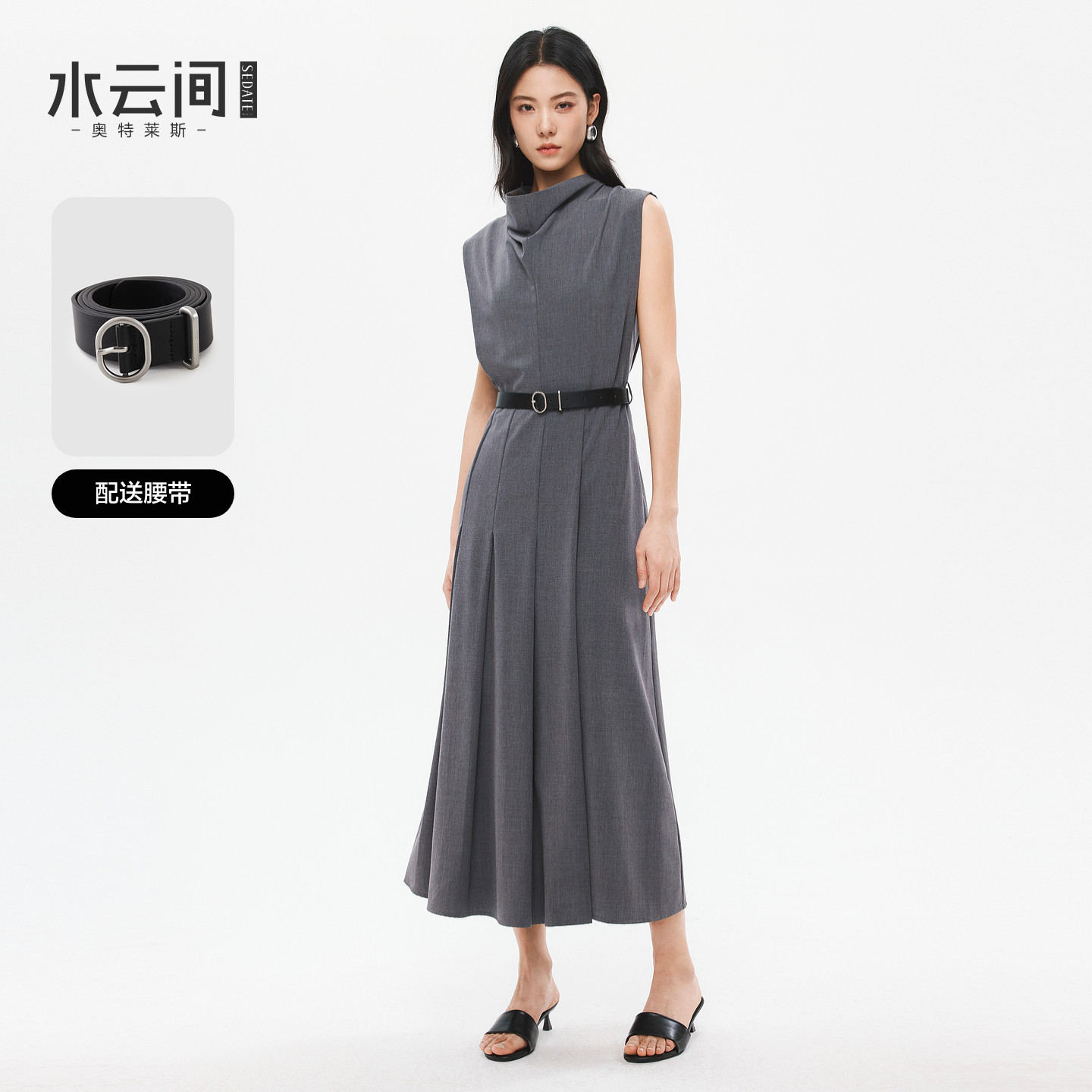 水云间灰色荡领连衣裙女静奢风过膝压褶伞裙子高智感知性美2026夏