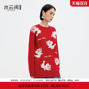 水云间大红色套头毛衣厚叠穿外穿女上衣春节氛围针织衫 2025春新款