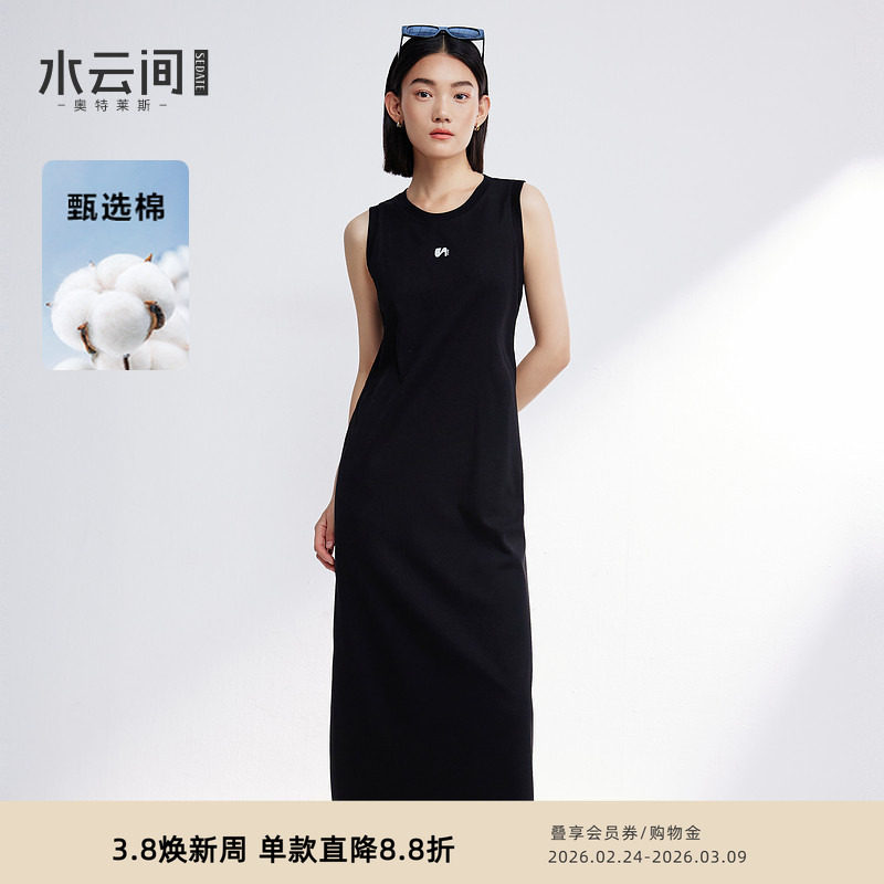 水云间黑色背心连衣裙女装户外网球运动风针织长裙子2025夏季新款