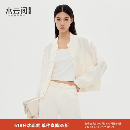 水云间白色小立领中山装短款外套女新中式盘扣长袖上衣2026秋新款