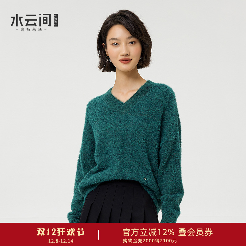 水云间复古绿色v领毛衣女内搭针织衫上衣保暖气质宽松2025冬新款