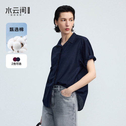 水云间大红色真丝衬衫女短袖衬衣桑蚕丝混纺上衣高智感2026夏新款