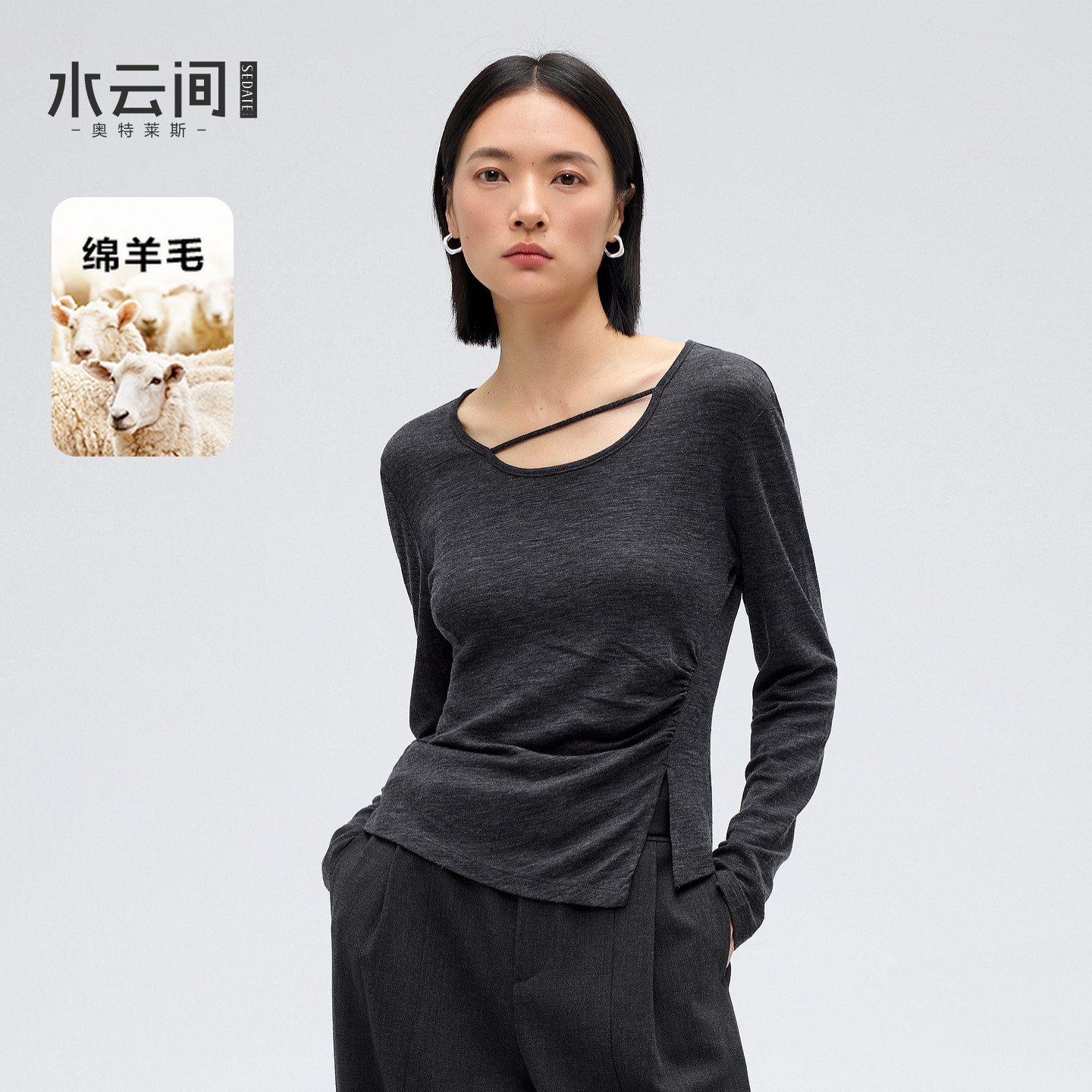 水云间灰色纯羊毛针织衫上衣女设计感显瘦毛衣内搭打底衫2026新款,女装/女士精品,毛针织衫,淘宝优惠券,粉丝福利购,淘宝优惠卷