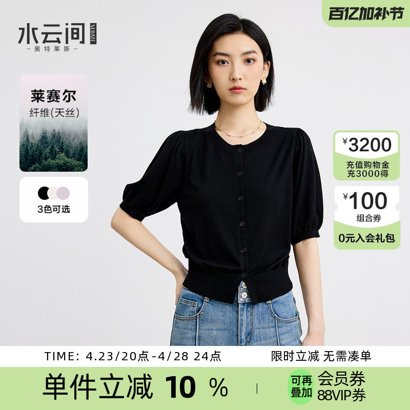 ˮ�Ƽ�����������֯��Ů�＾�¿�2025�ٴ�ͨ��������˿Բ������