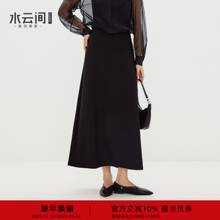 轻职场2025秋新款 水云间黑色H型直筒半身裙女简约西装 裙子中长款