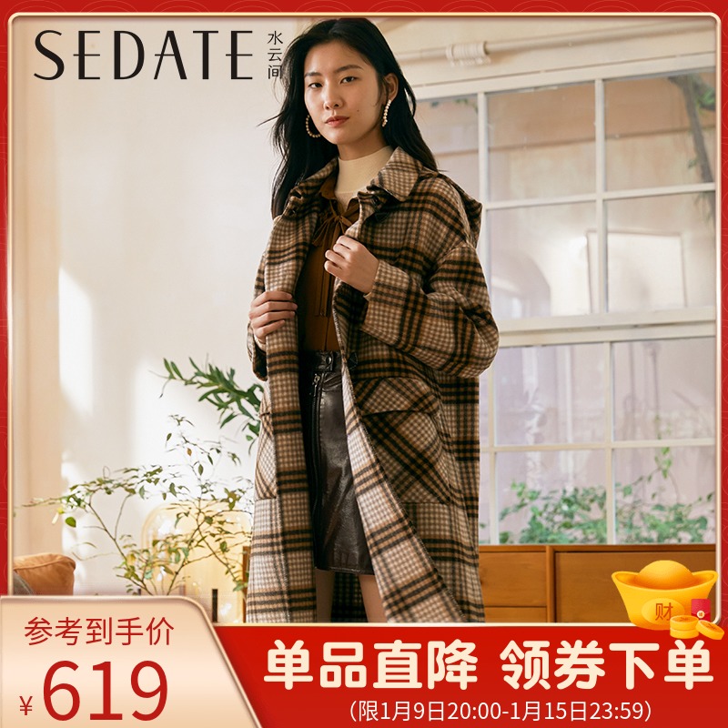 【商场同款】水云间秋冬季格子毛呢大衣女中长款羊毛呢子外套