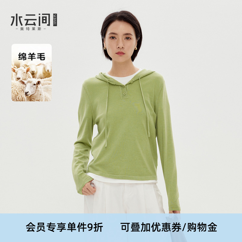 水云间叠穿毛针织衫女连帽长袖上衣宽松纯色内搭早秋穿搭2025新款