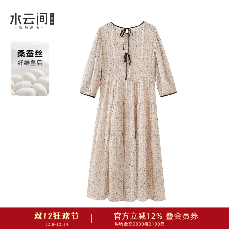 水云间杏色真丝收腰连衣裙女a字中长款蛋糕裙子七分袖2025夏新款