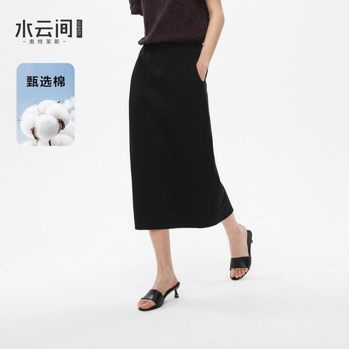水云间黑色直筒半身裙女H型长款过膝裙子都市轻运动风通勤2026夏