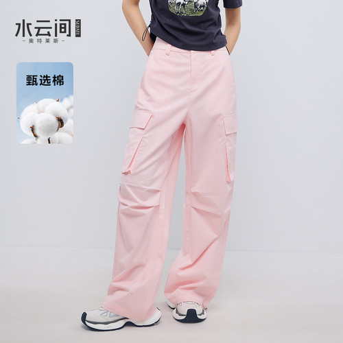水云间粉色休闲裤女机能风户外廓形工装裤多口袋抽绳长裤子2026夏