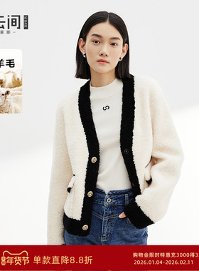 水云间白色羊羔绒外套女装毛呢外套羊毛衫气质小香风2025秋冬新款