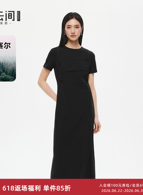 水云间黑色短袖连衣裙女过膝长裙子修身显瘦通勤静奢风2026夏新款