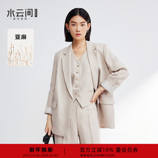 水云间浅卡其色亚麻小西装 外套女老钱风极简西服轻薄休闲职场2025
