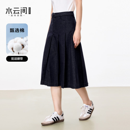 水云间藏青色百褶牛仔半身裙女棉麻中长裙子学院风伞裙2026秋新款