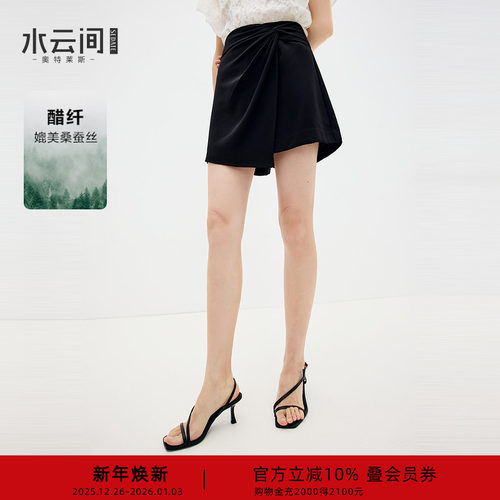 水云间黑色西装裙裤女短裤子醋酸小众设计感简约气质2025夏季新款