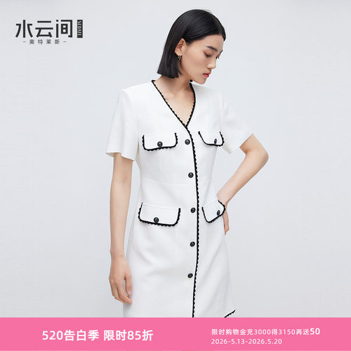水云间v领白色小香风连衣裙女千金感名媛风a字收腰裙子气质2026夏
