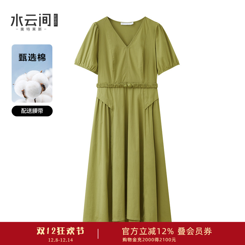 水云间绿色v领连衣裙女欧若风收腰中长款裙子夏日氛围感气质2025
