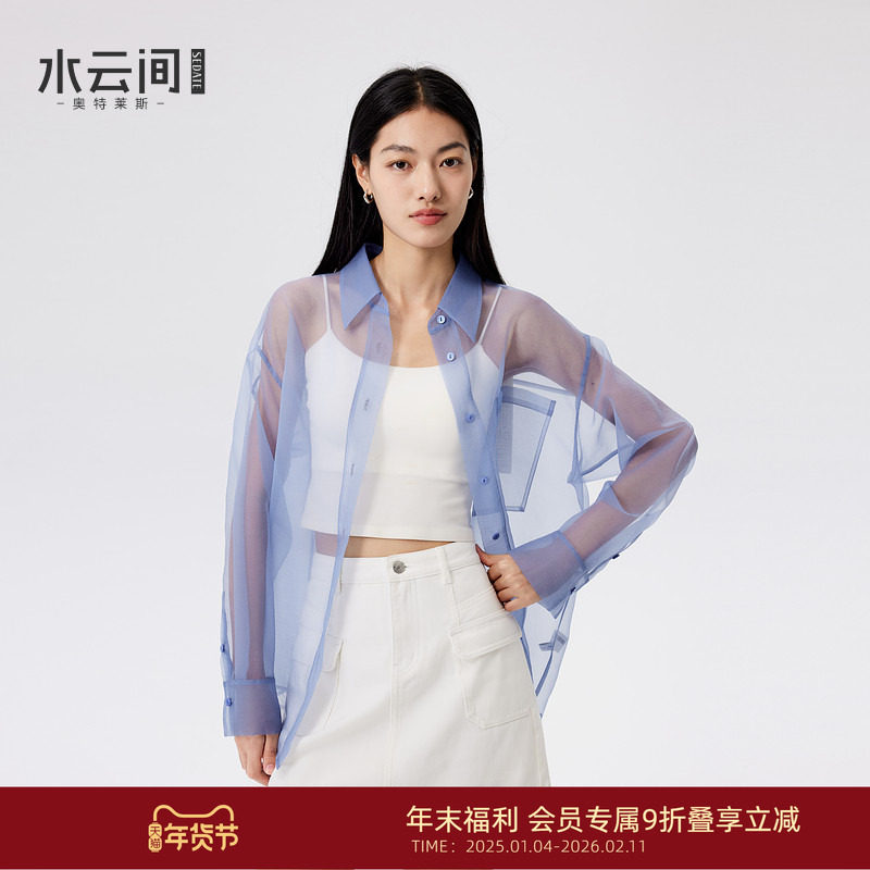水云间户外穿搭薄纱衬衫外套女多巴胺长袖衬衣翻领上衣宽松2025夏,女装/女士精品,衬衫,淘宝优惠券,粉丝福利购,淘宝优惠卷