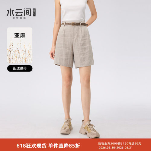 水云间卡其色亚麻短裤女外穿轻薄a字高腰极简风裤子2026秋季新款