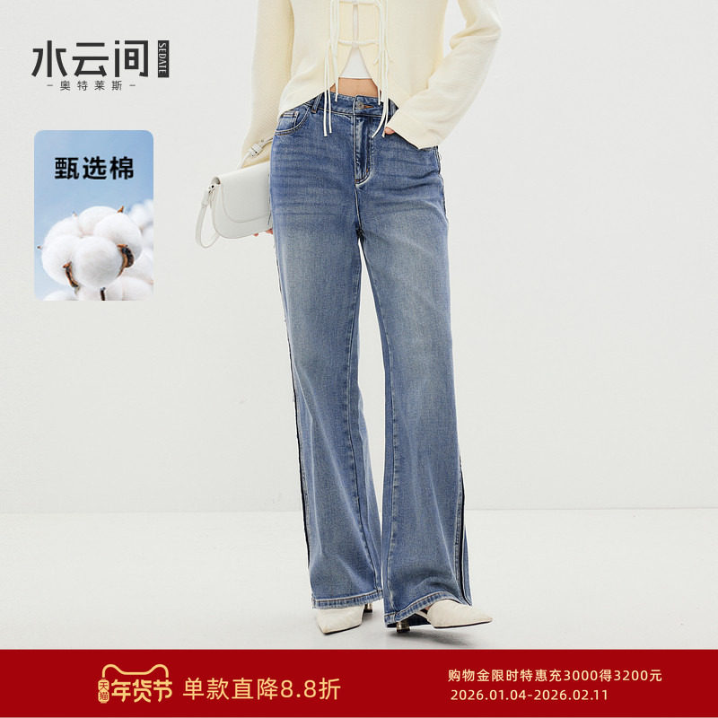 水云间蓝色高腰直筒牛仔裤女宽松阔腿长裤子极简通勤风2025冬新款,女装/女士精品,牛仔裤,淘宝优惠券,粉丝福利购,淘宝优惠卷