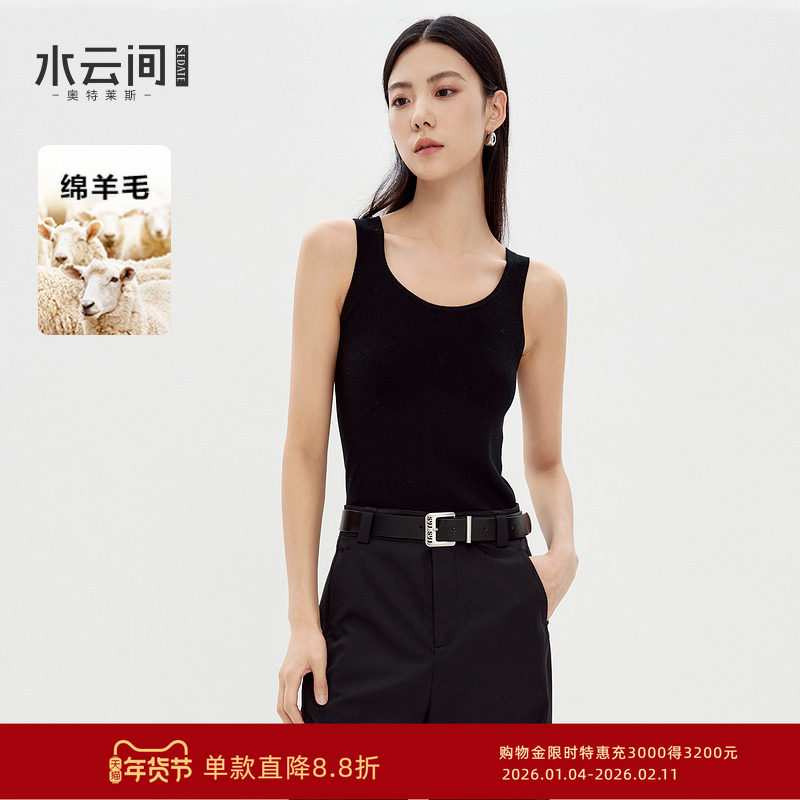水云间u领黑色针织衫背心吊带女纯羊毛修身上衣叠穿无袖2025秋款,女装/女士精品,背心吊带,淘宝优惠券,粉丝福利购,淘宝优惠卷
