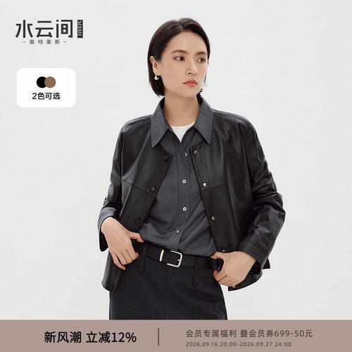 【率性酷飒】水云间羊皮革短款外套女圆领真皮夹克皮衣中性风上衣