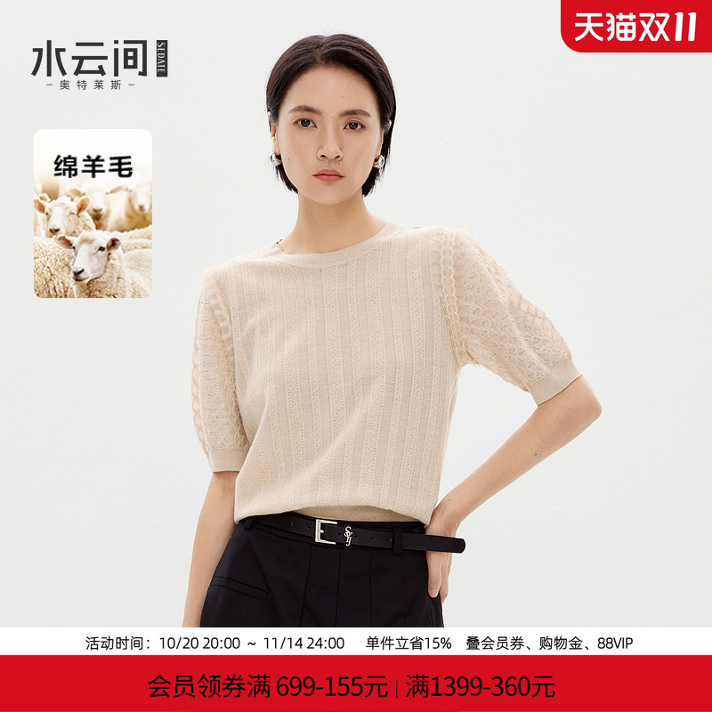 水云间卡其色毛针织衫短袖女圆领正肩上衣蕾丝边轻薄宽松2025秋款