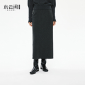 水云间格雷系灰色毛呢半身裙女H型直筒裙子中长款 开叉2026春新款