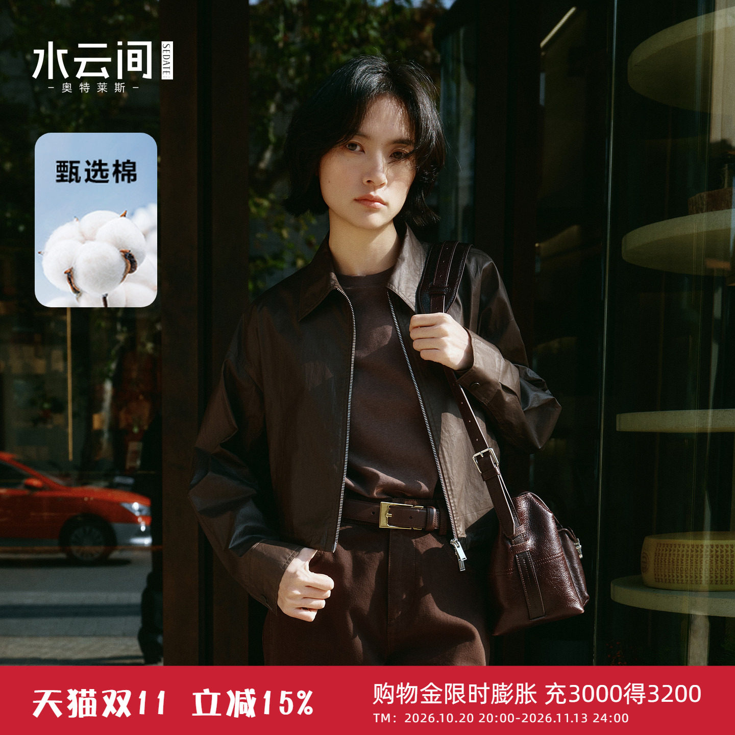 【率性酷飒】水云间深咖色短款外套女复古翻领软皮革工艺风衣防风