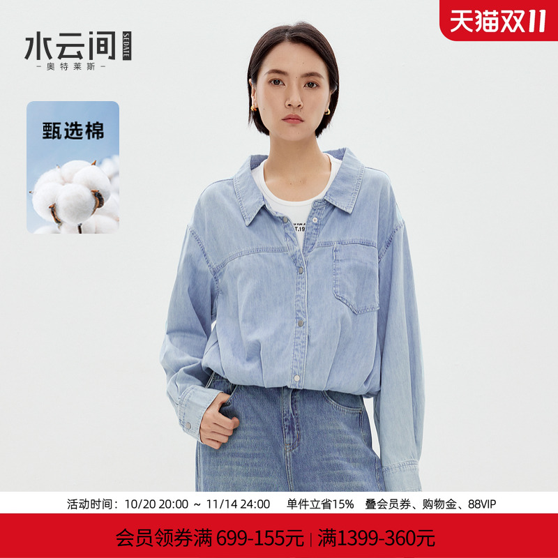 水云间港风复古短款牛仔衬衫外套女浅蓝色翻领宽松长袖上衣2025秋