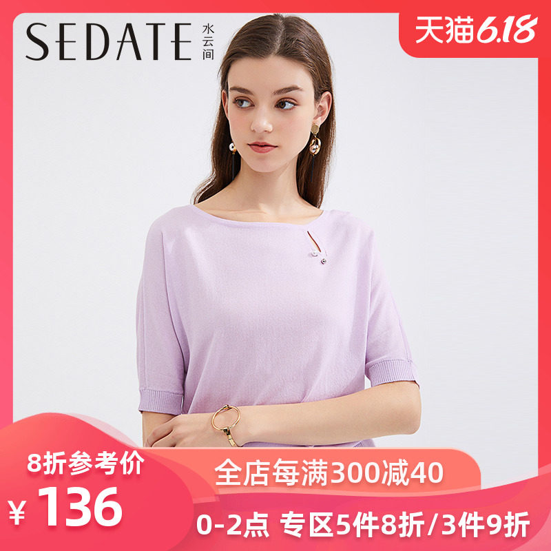 水云间纯色半高圆领毛针织衫2020夏季新款宽松显瘦毛衣拼接上衣女