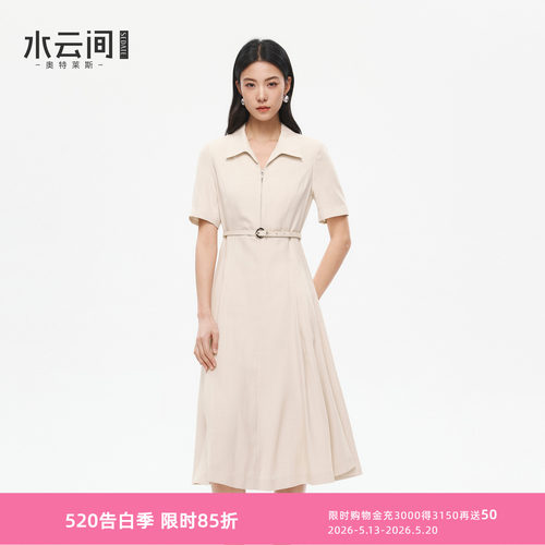 水云间白色翻领连衣裙女a字收腰中长款裙子知识分子风2026夏新款